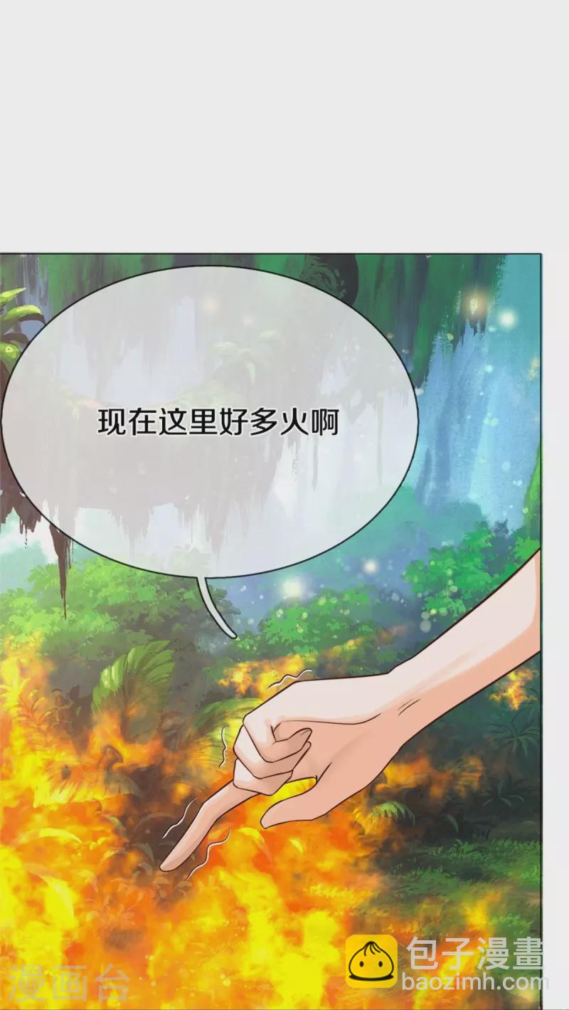 第192话 这个孩子不简单啊10