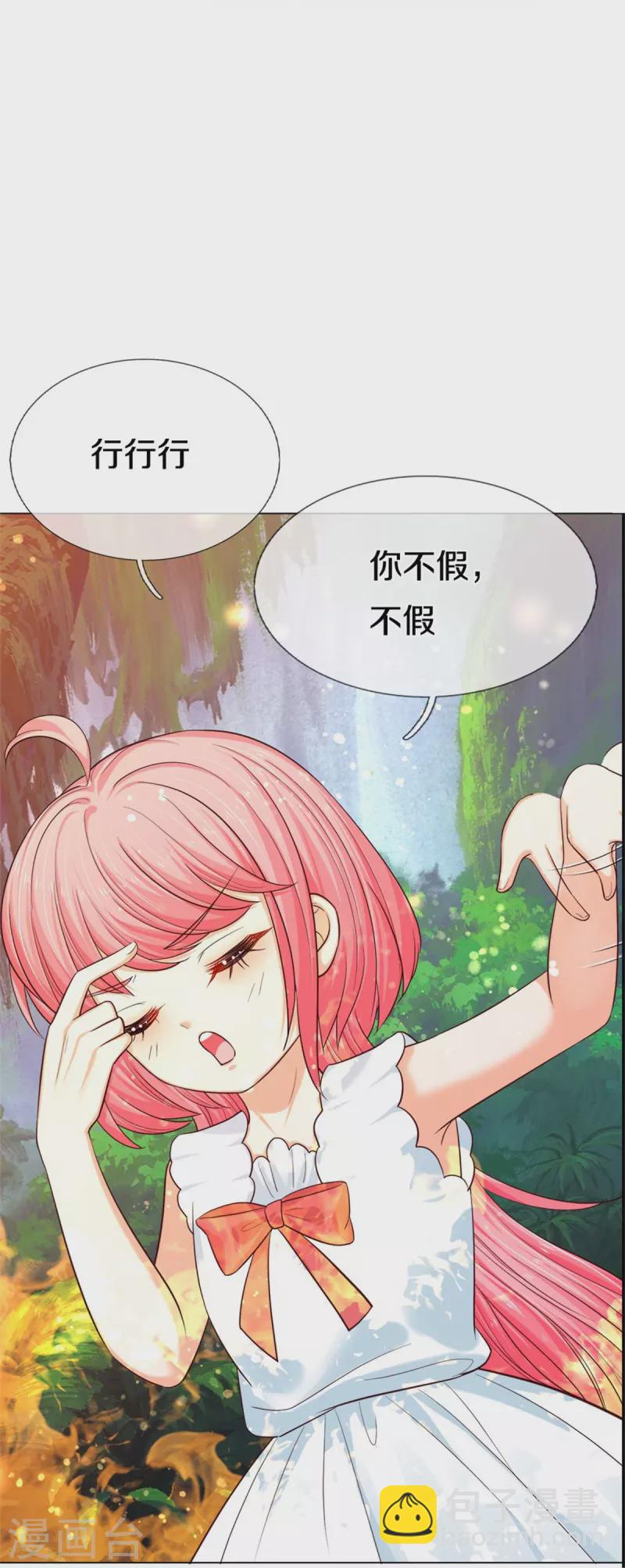 第192话 这个孩子不简单啊14