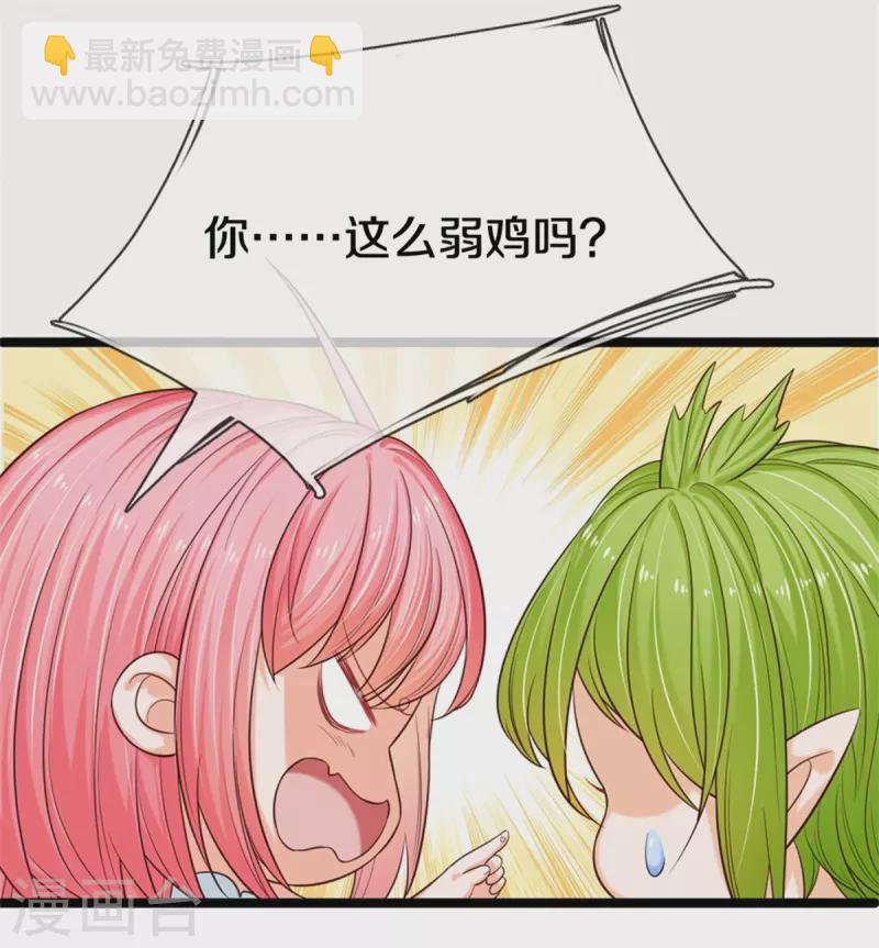 第192话 这个孩子不简单啊2