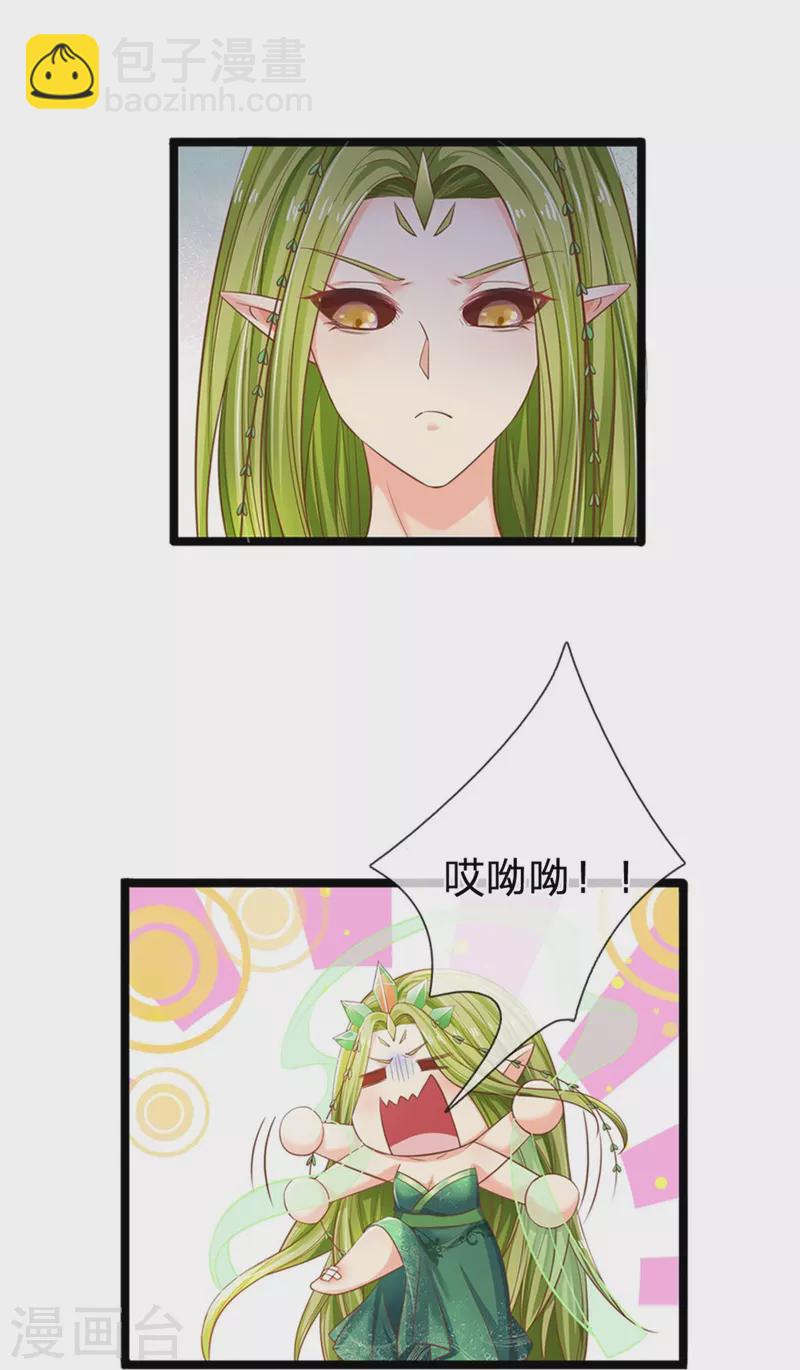 第192话 这个孩子不简单啊29