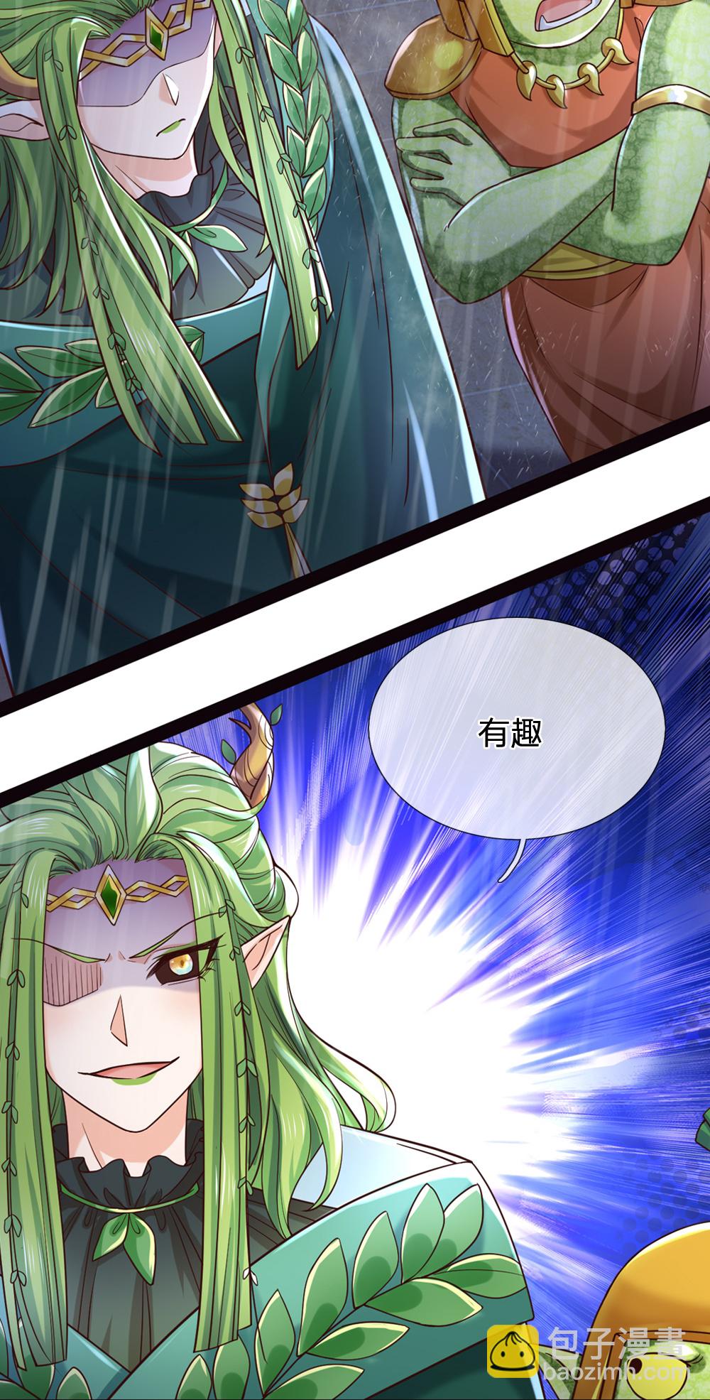 第207话 她不对劲15