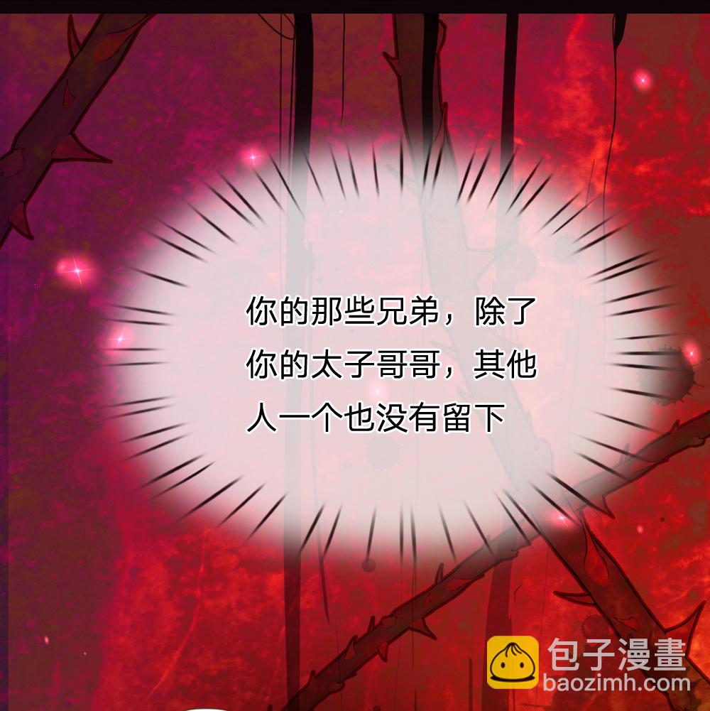 第208话 她什么来头13