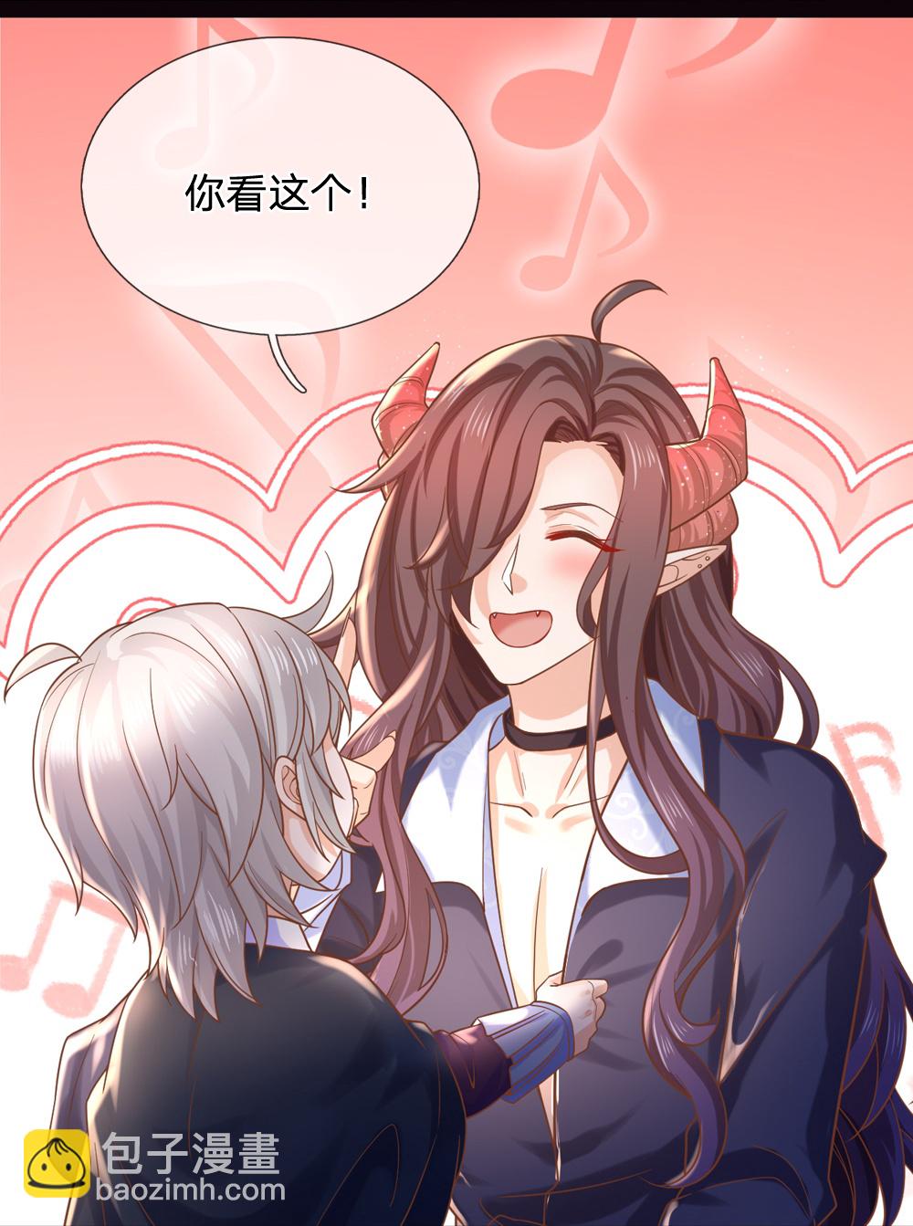 第208话 她什么来头21