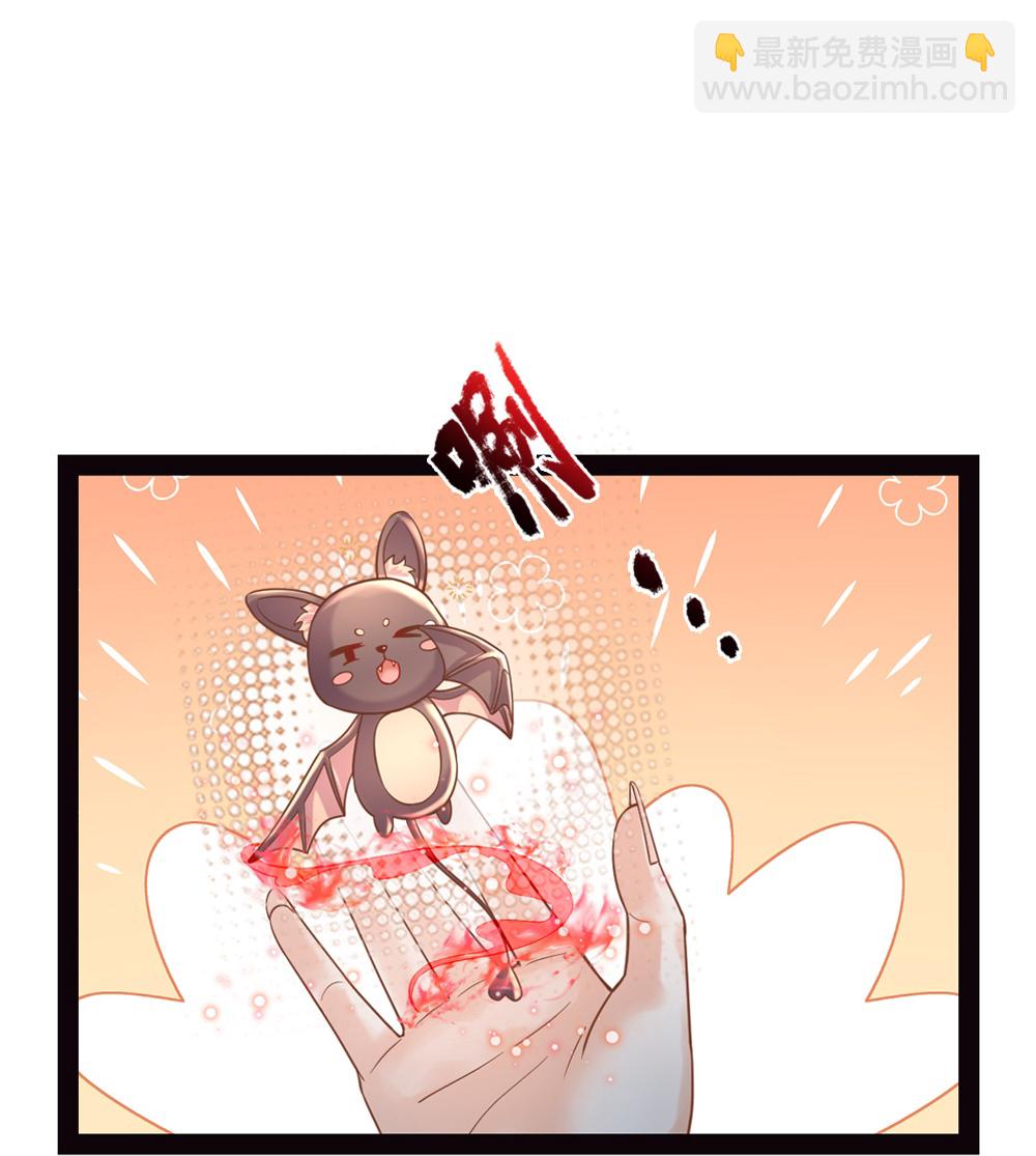 第208话 她什么来头23