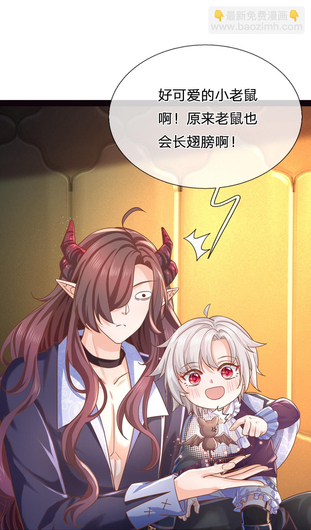 第208话 她什么来头24