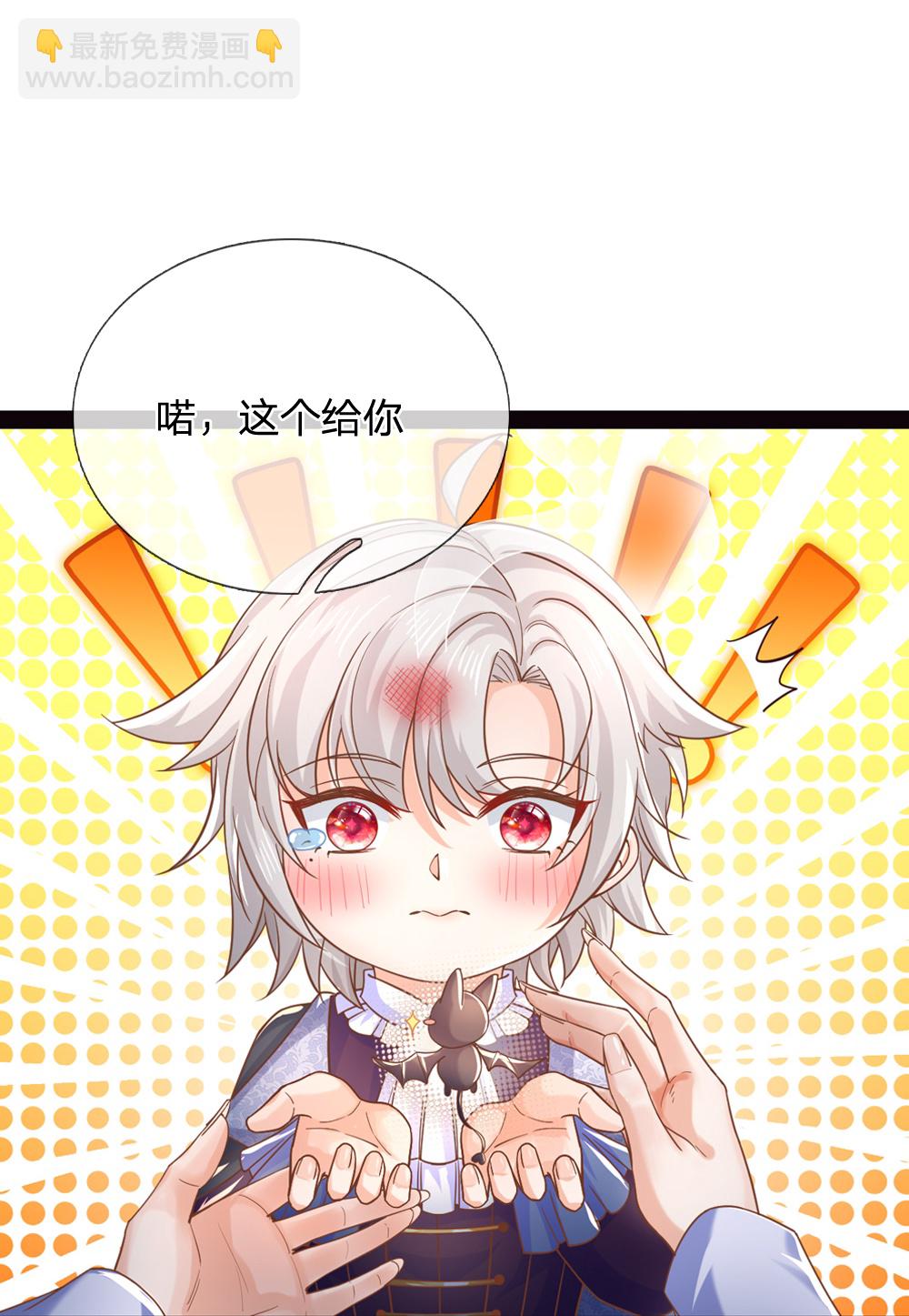 第208话 她什么来头26