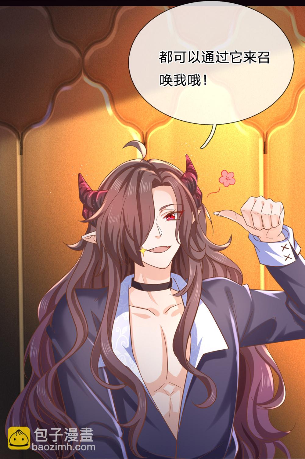 第208话 她什么来头28