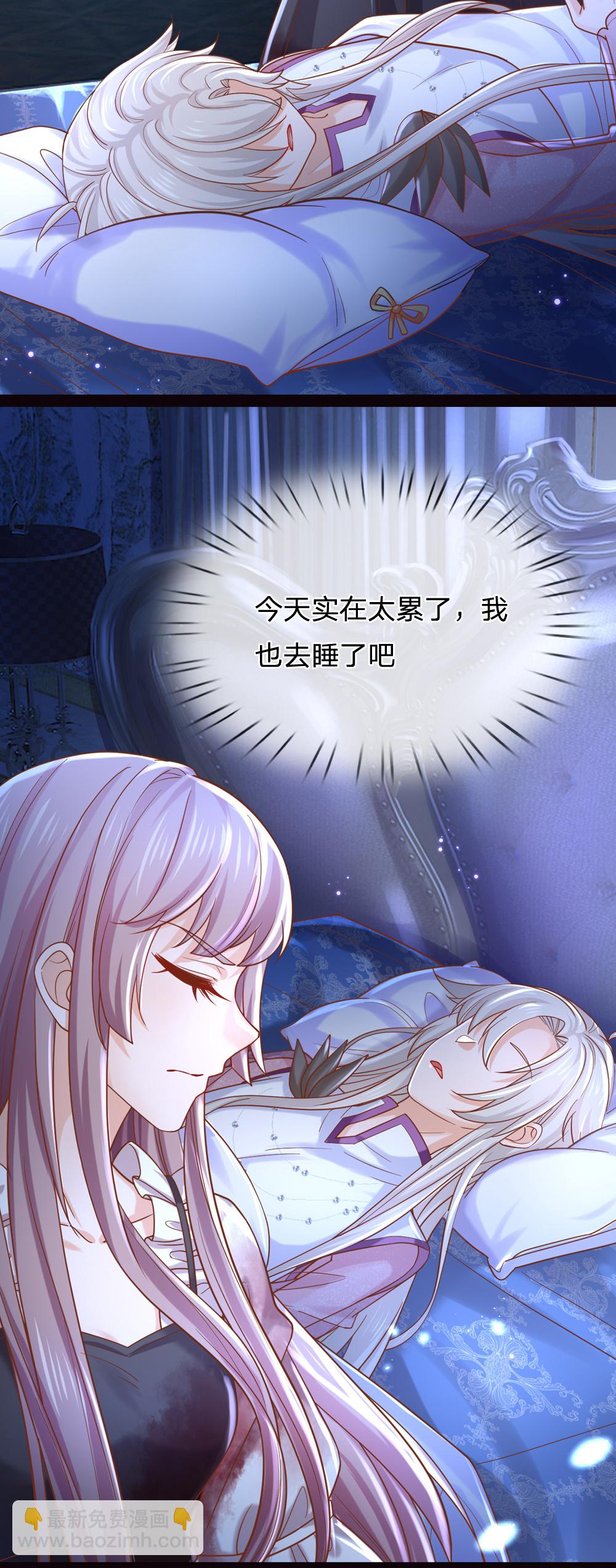 第208话 她什么来头5