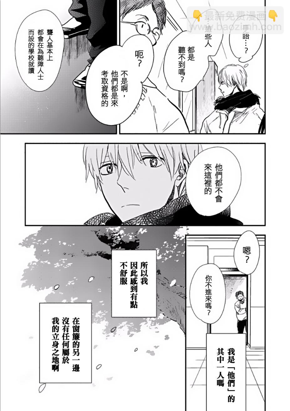 第2话10