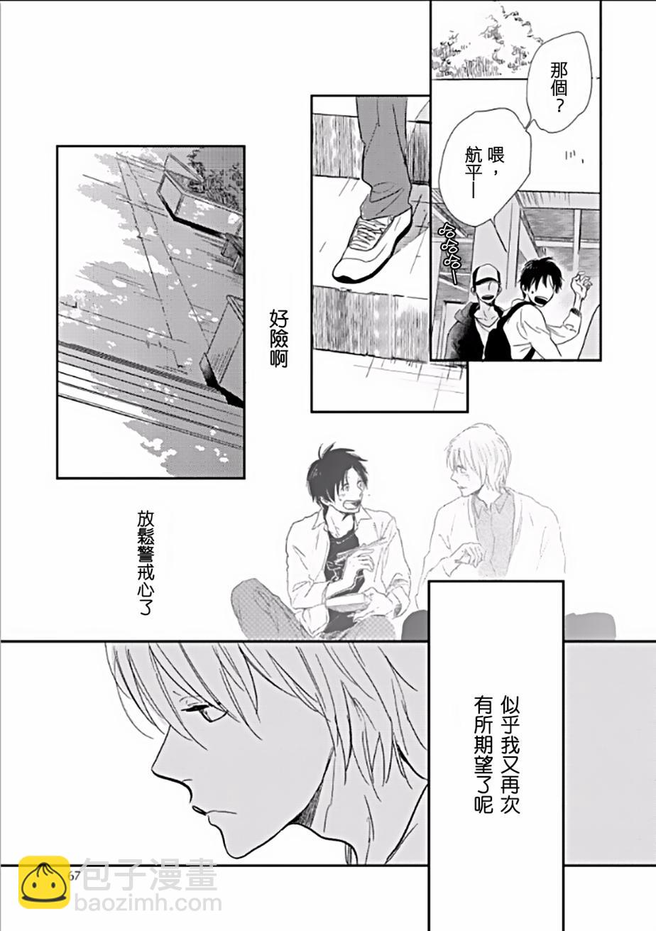 第2话26