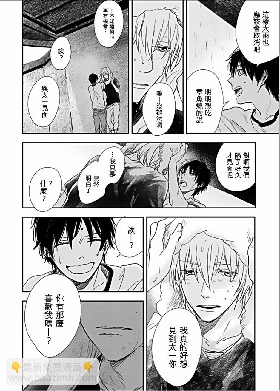 第4话18