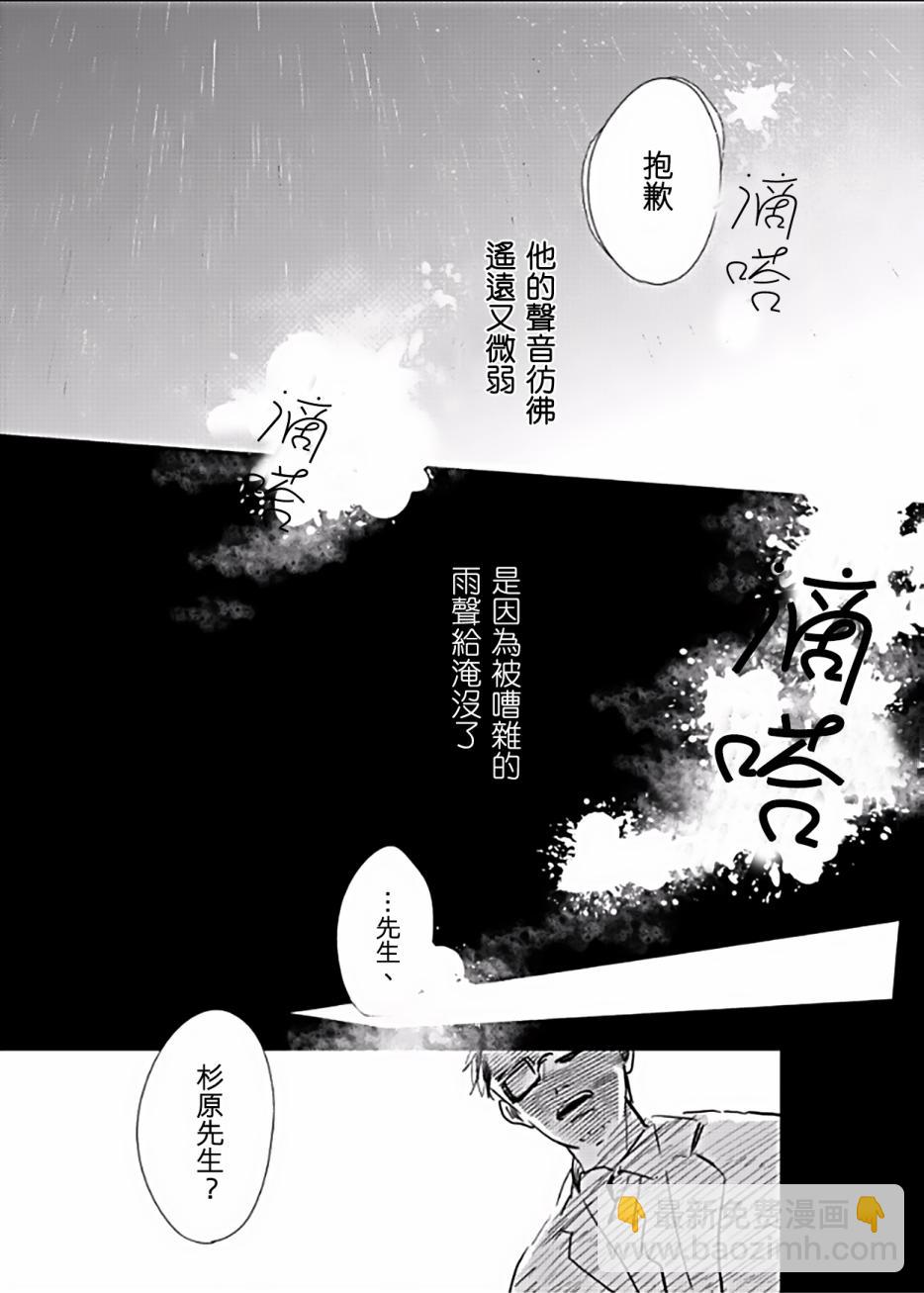 第4话25
