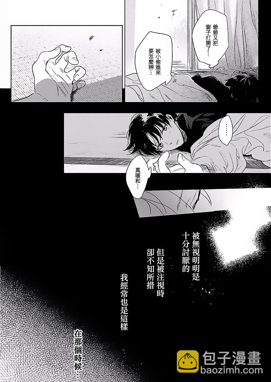 第7话16