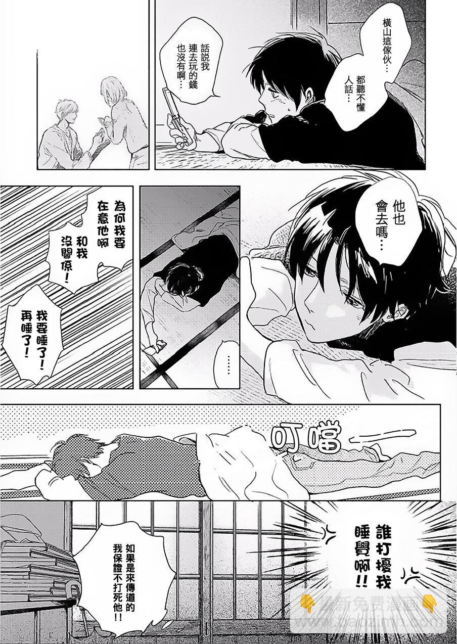 第7话26