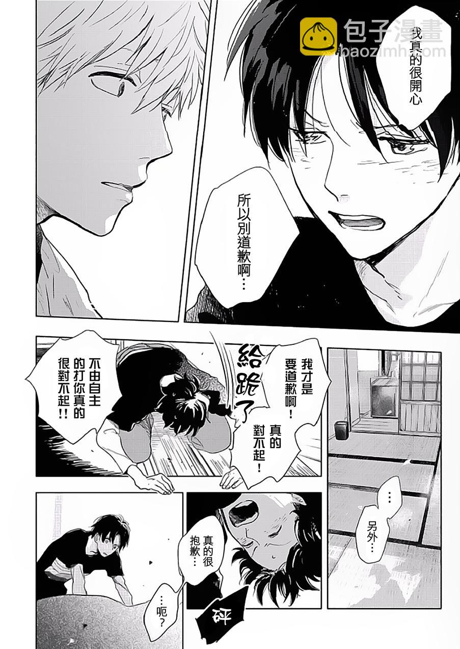 第7话37