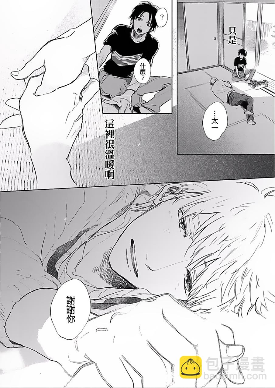 第7话40