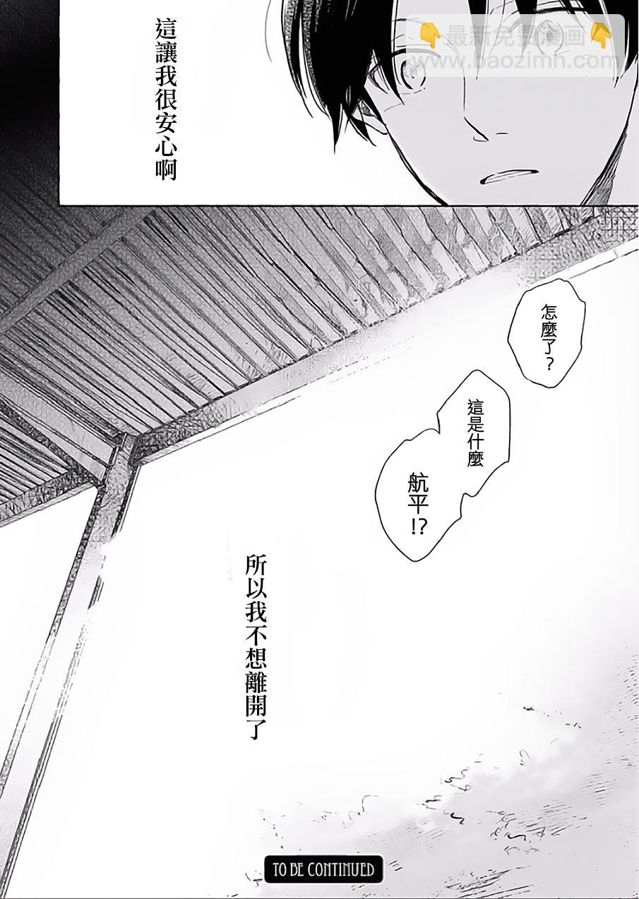 第7话41