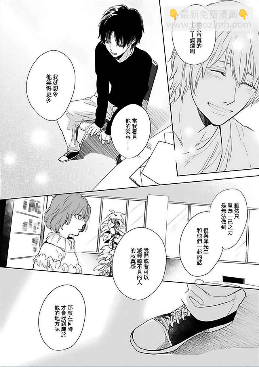第11话22