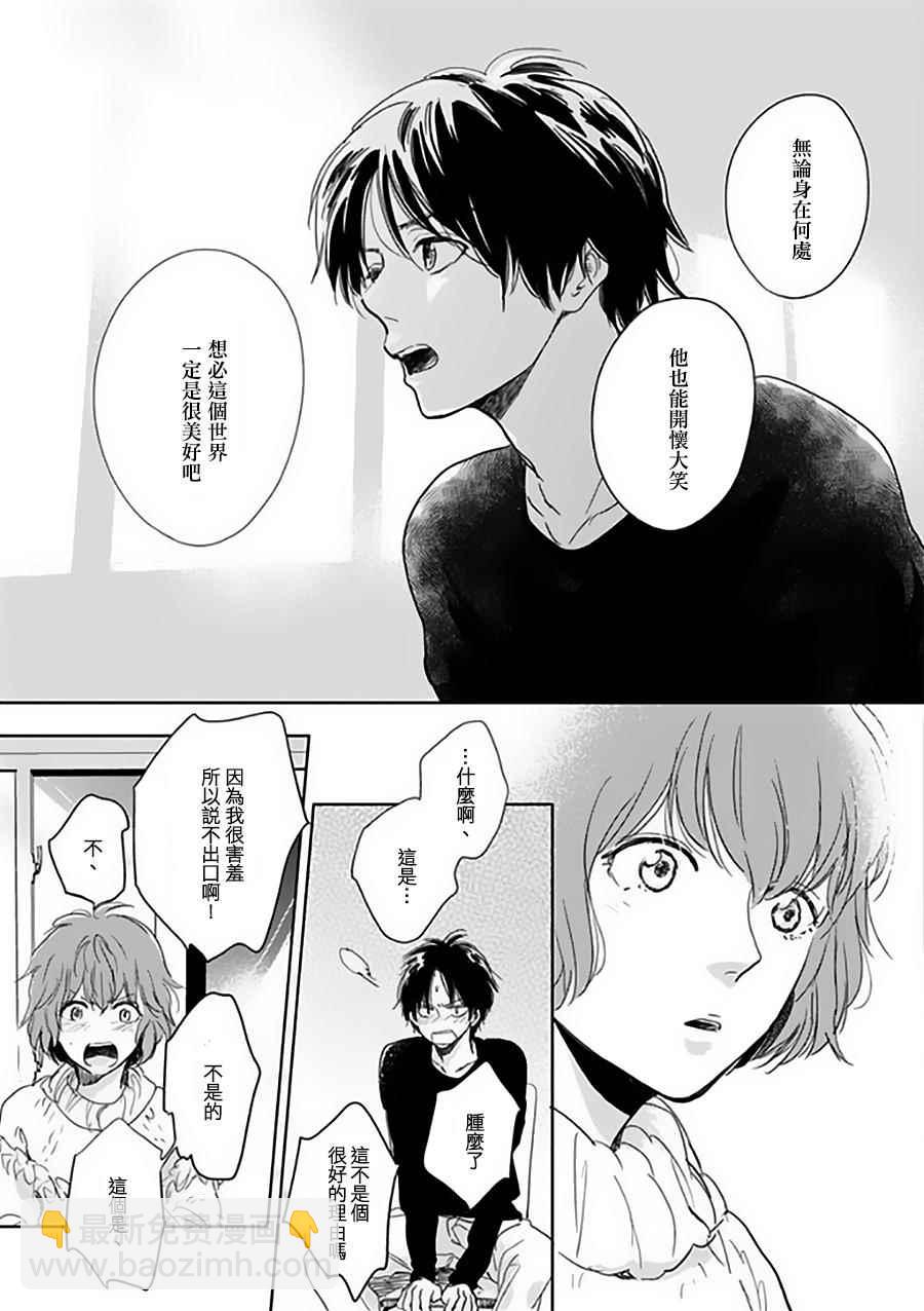 第11话23