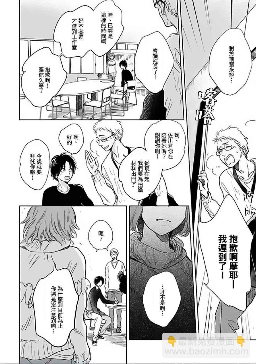 第11话24