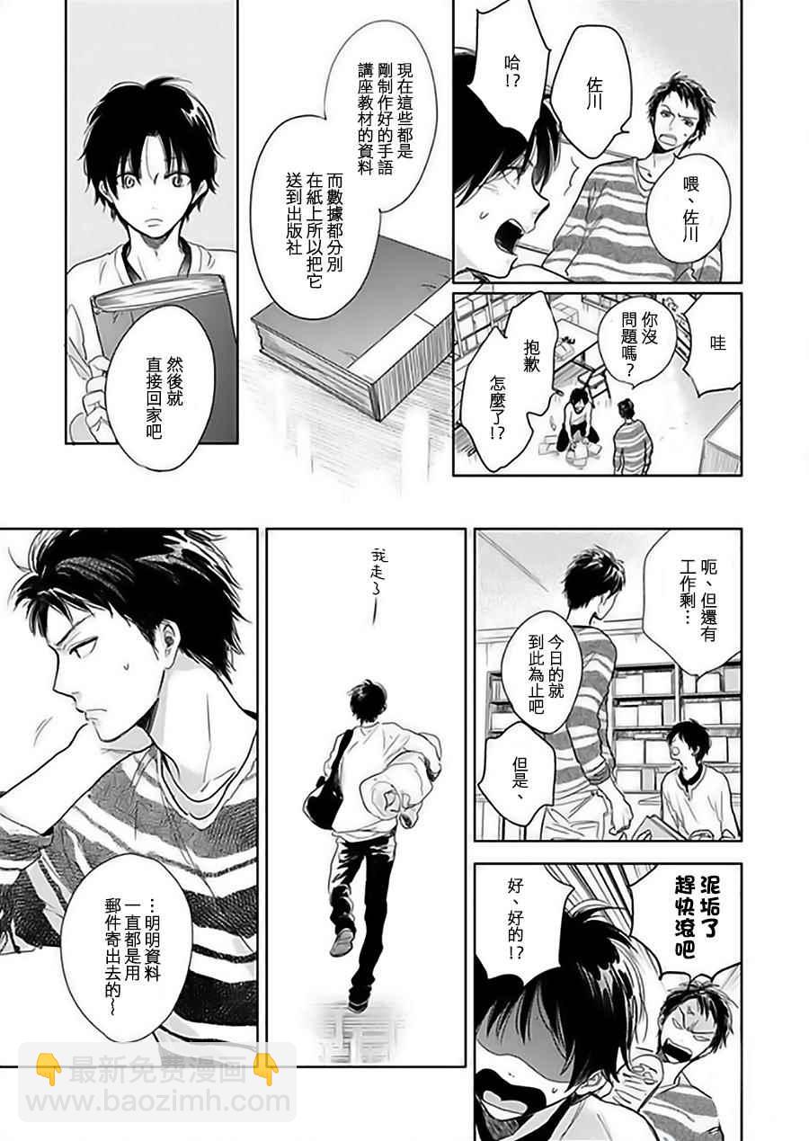 第11话27