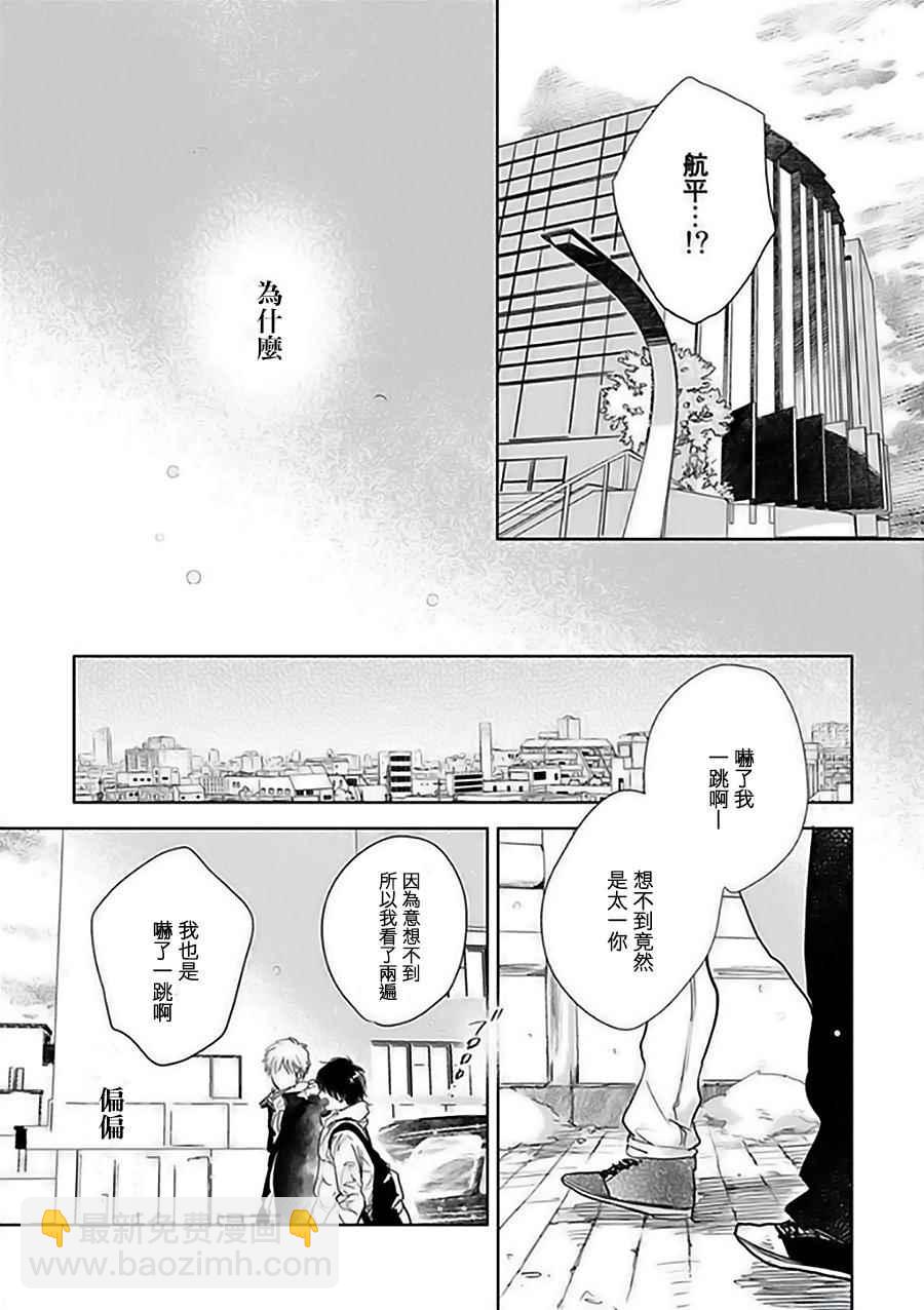 第11话31