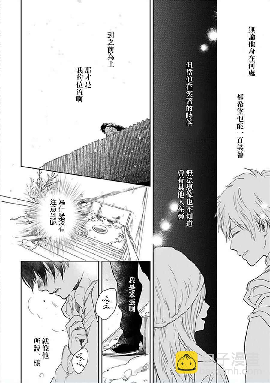第11话48