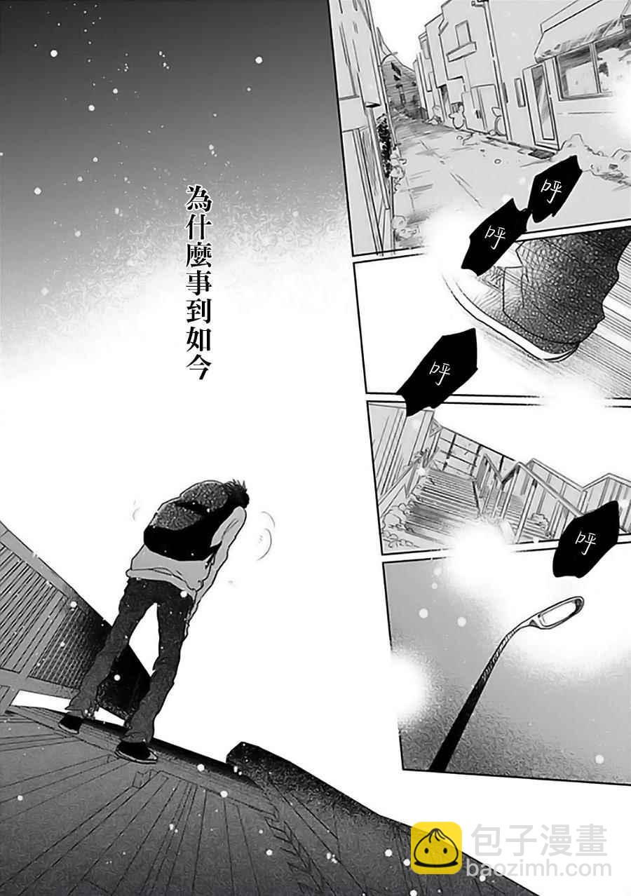 第11话50