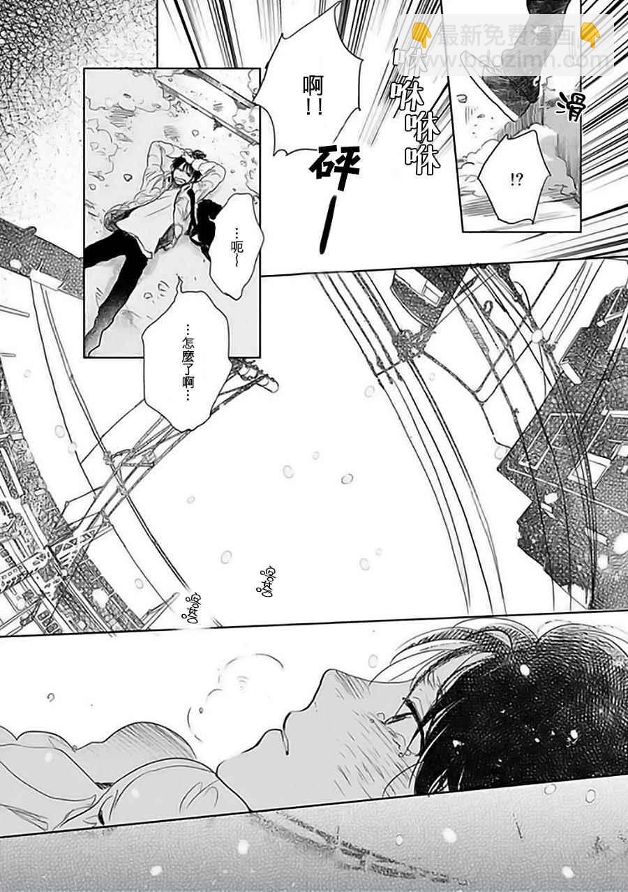 第11话53