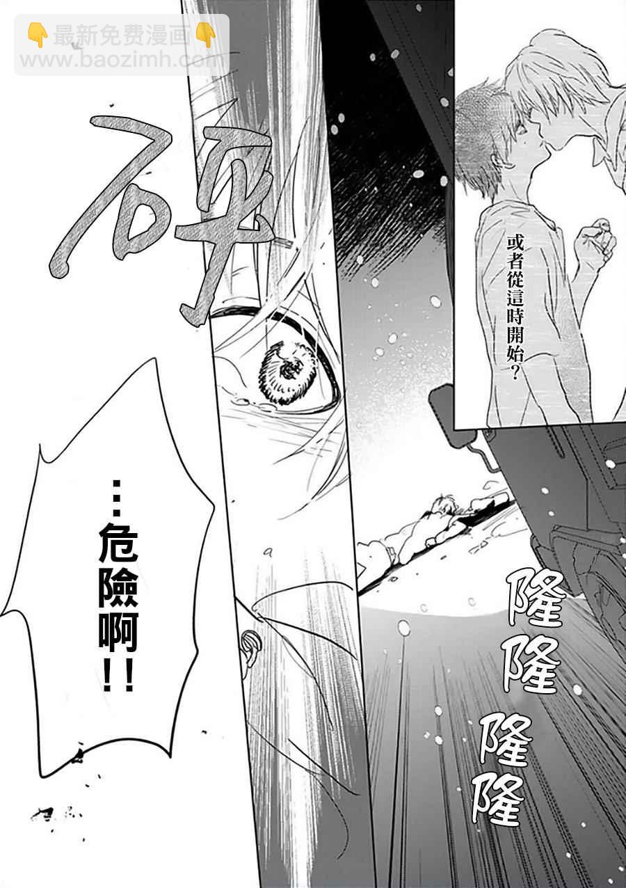 第11话55