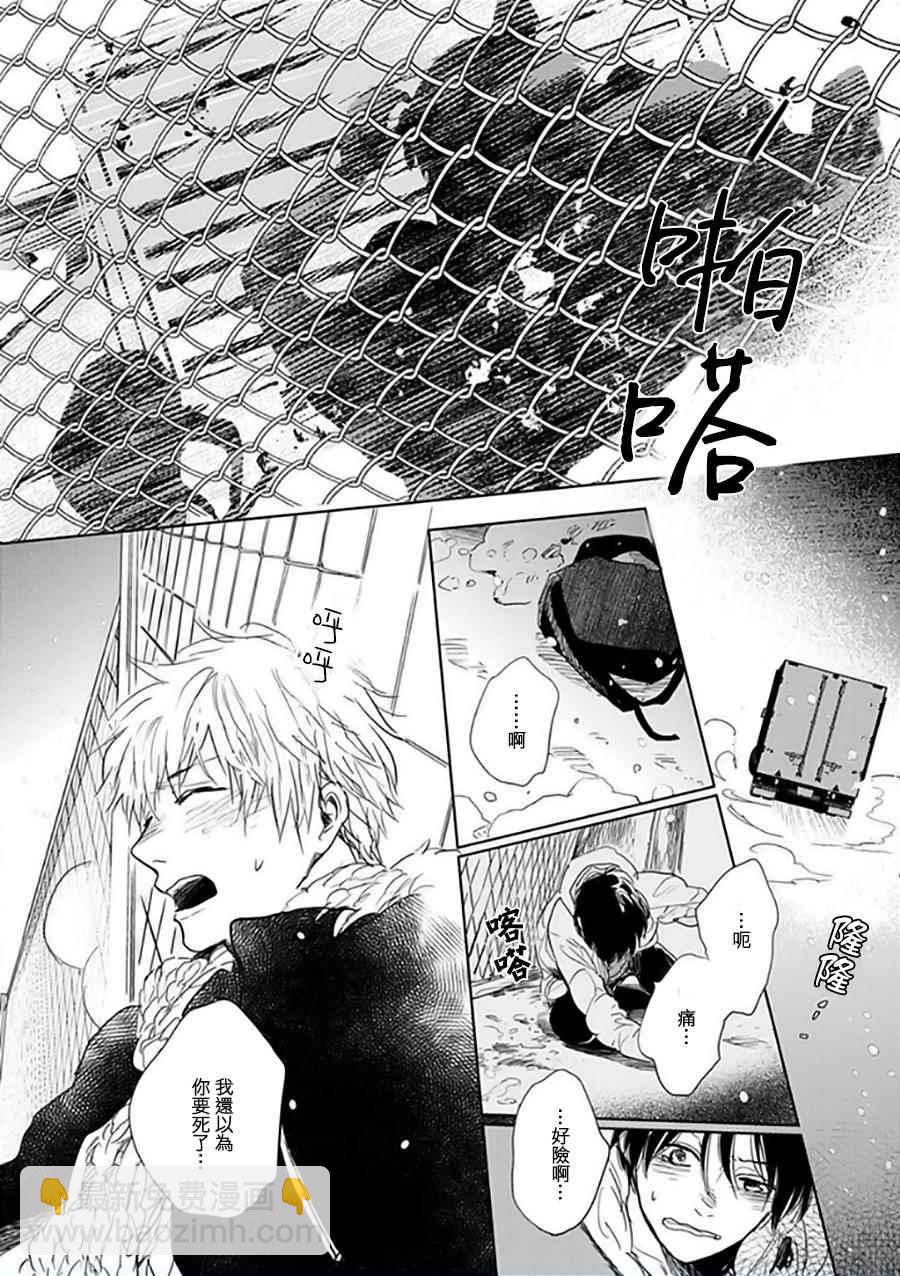 第11话56