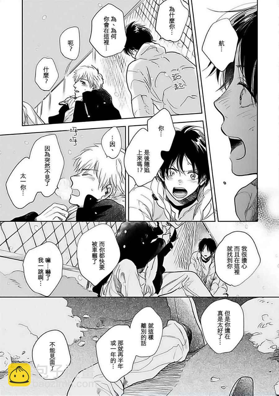第11话57