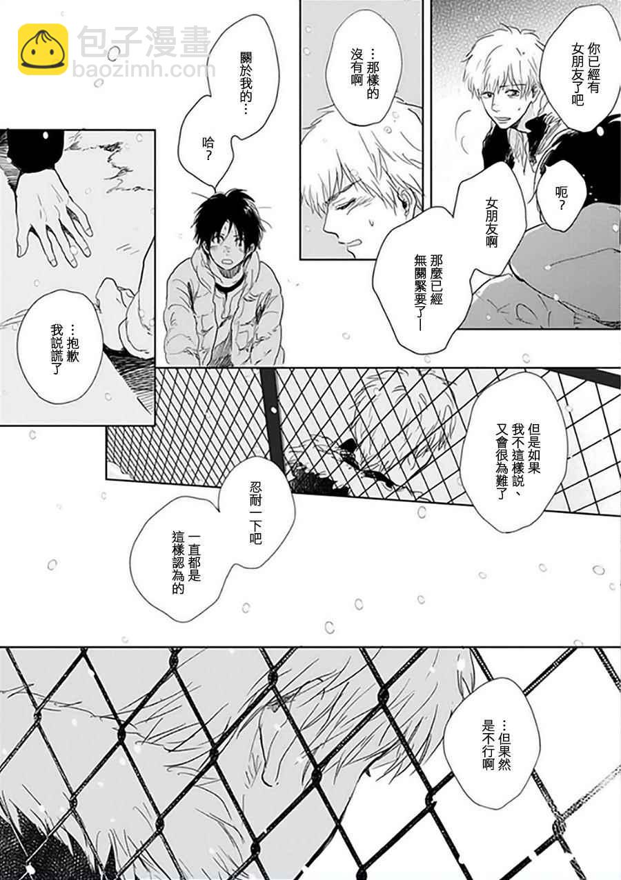 第11话59