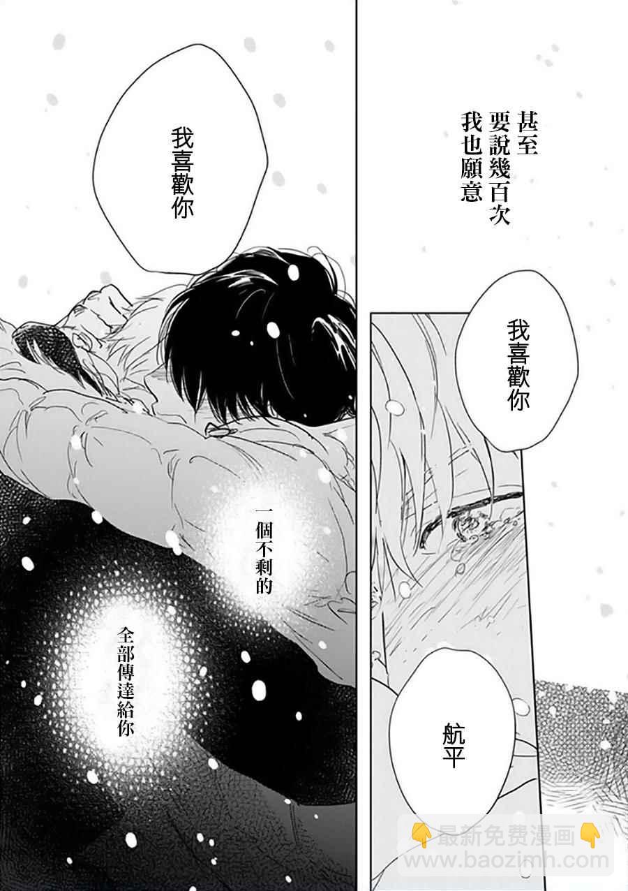 第11话67