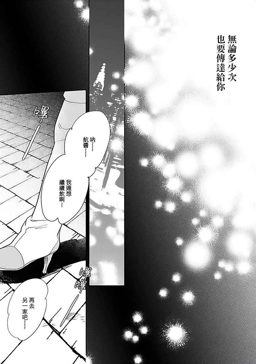 第11话68
