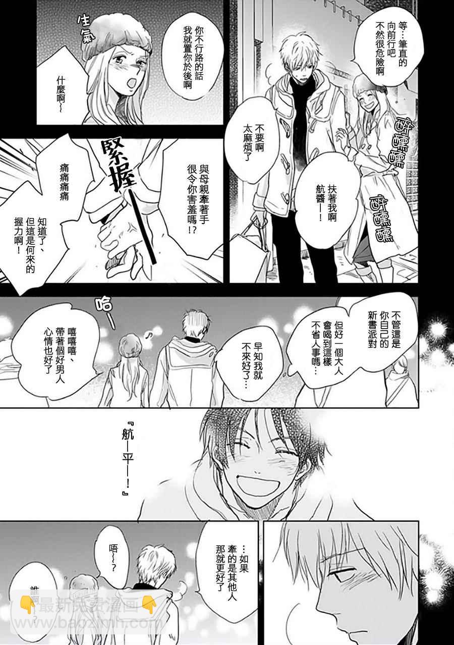 第11话69