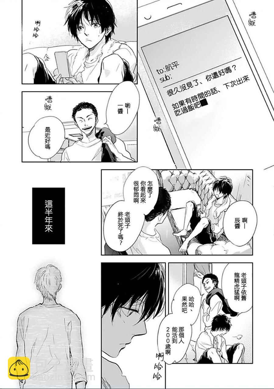 第11话7