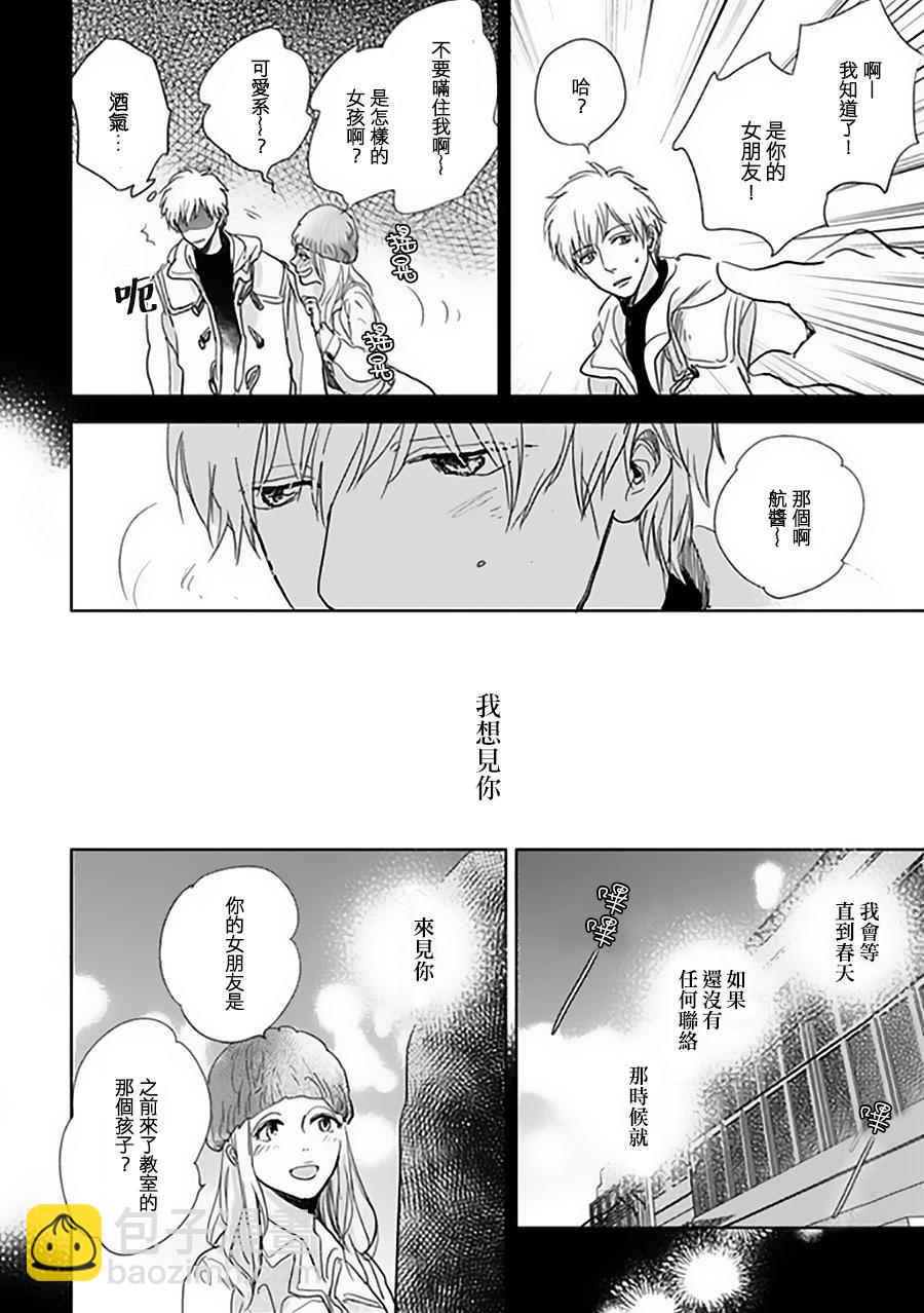 第11话70