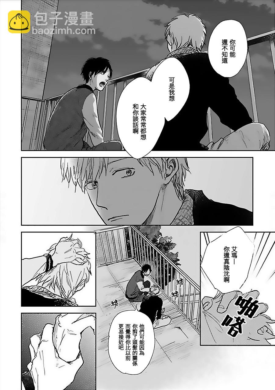 番外023