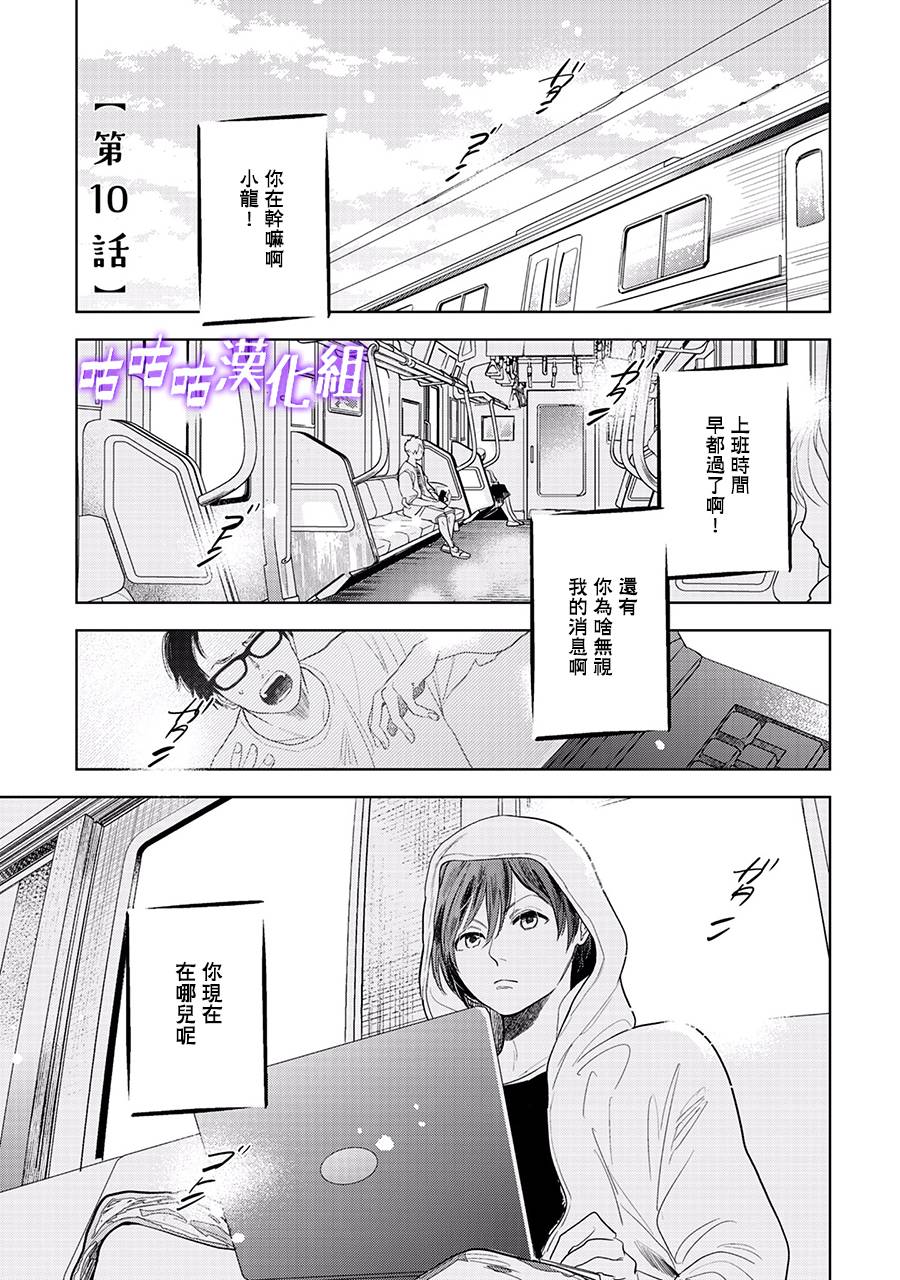 第22话 第三部limit100