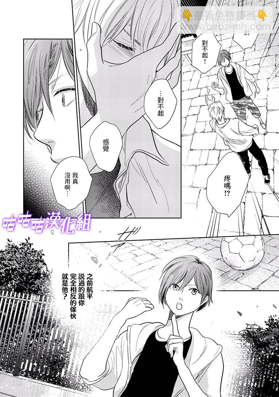 第22话 第三部limit1011