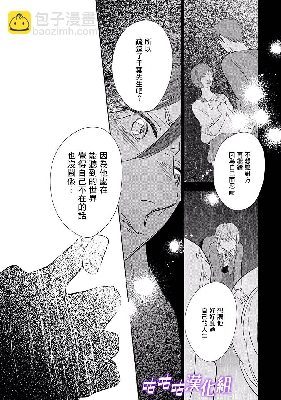 第22话 第三部limit1020
