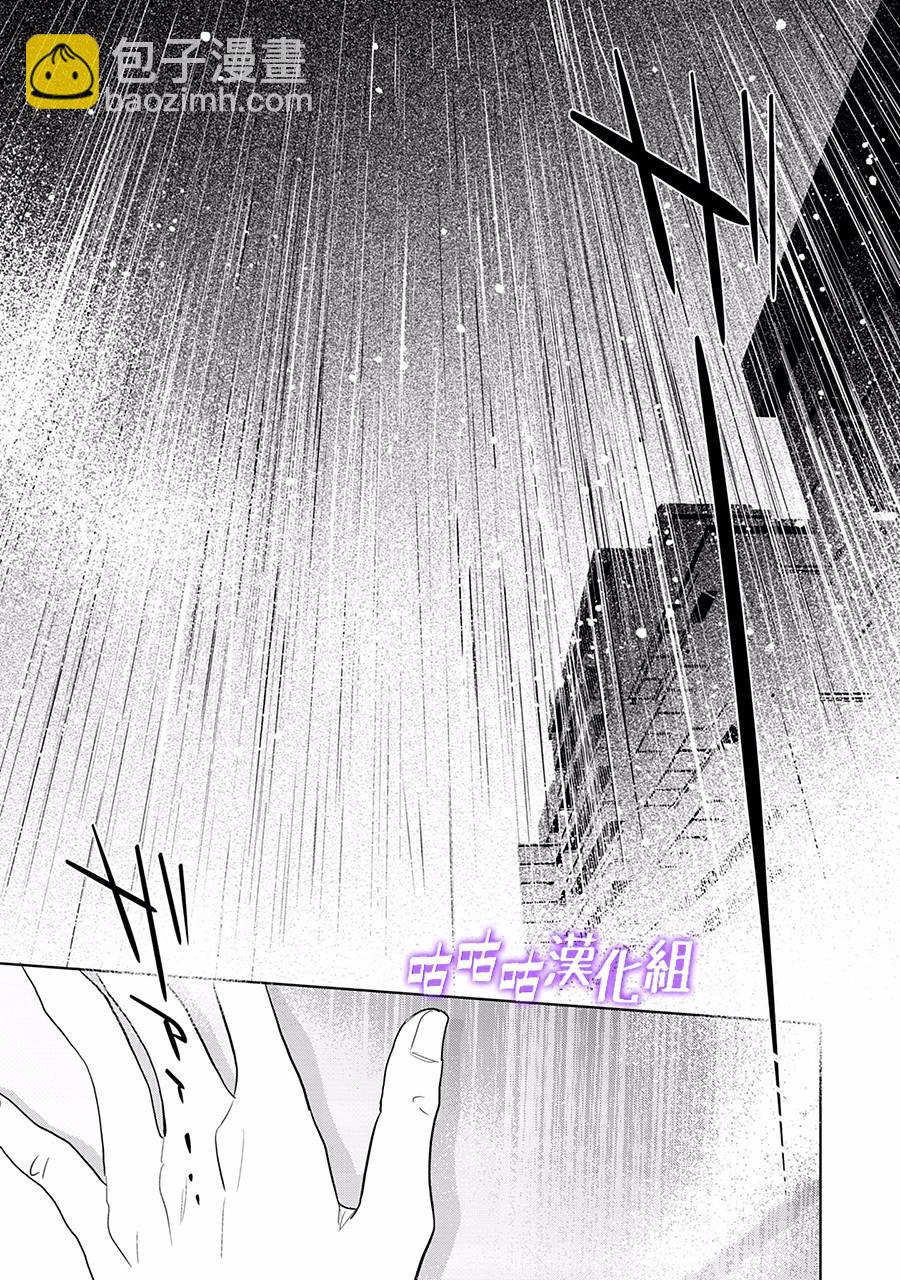 第22话 第三部limit1021