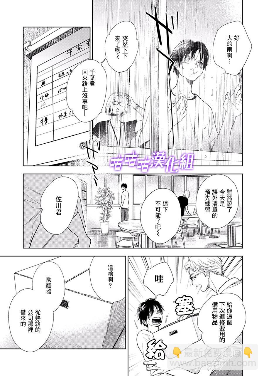 第22话 第三部limit1022