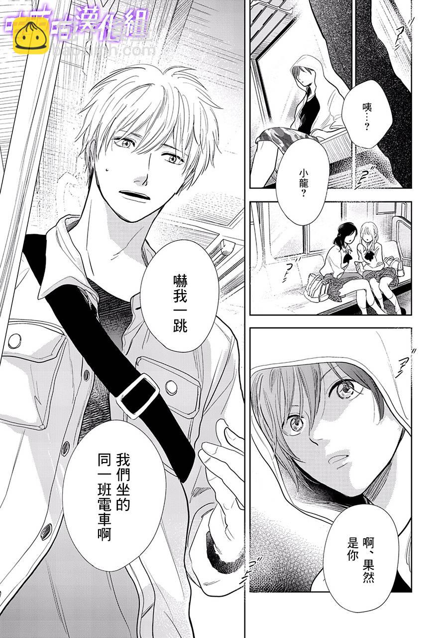 第22话 第三部limit104
