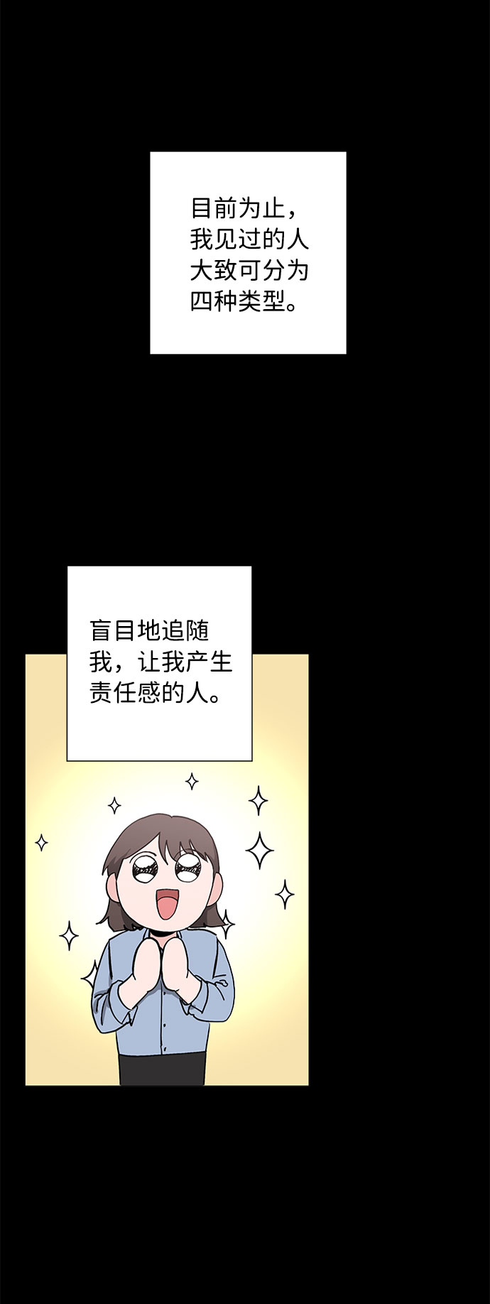 第23话1