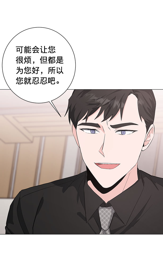 第23话14