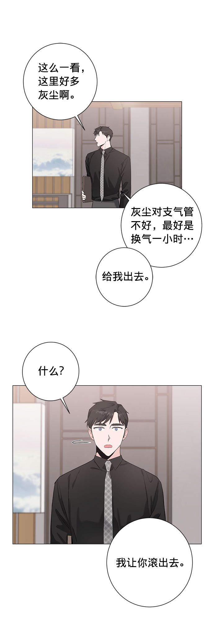 第23话15