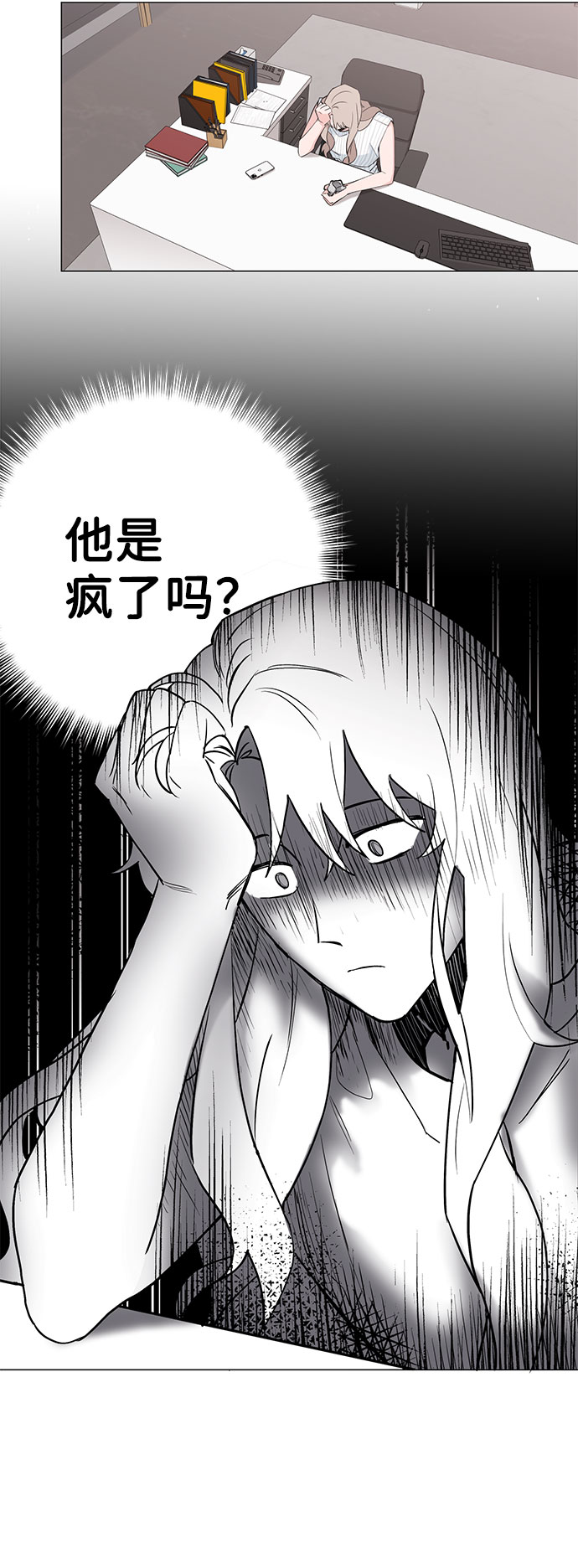 第23话17