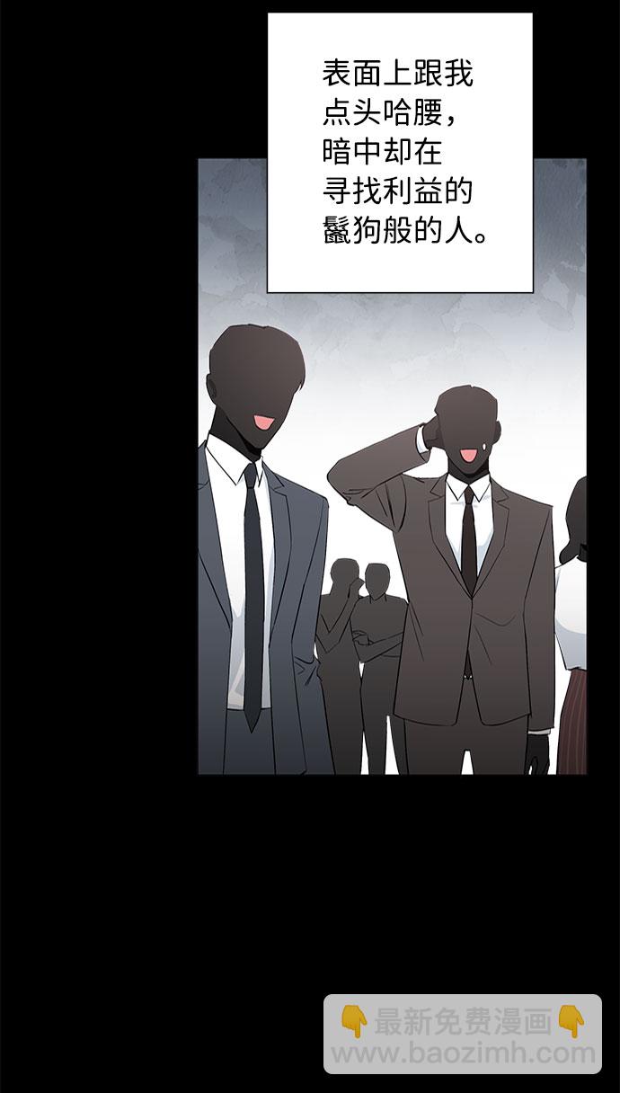 第23话2
